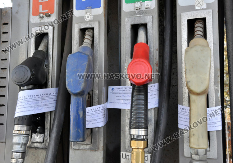 Запечатаха бензиностанция в Хасково