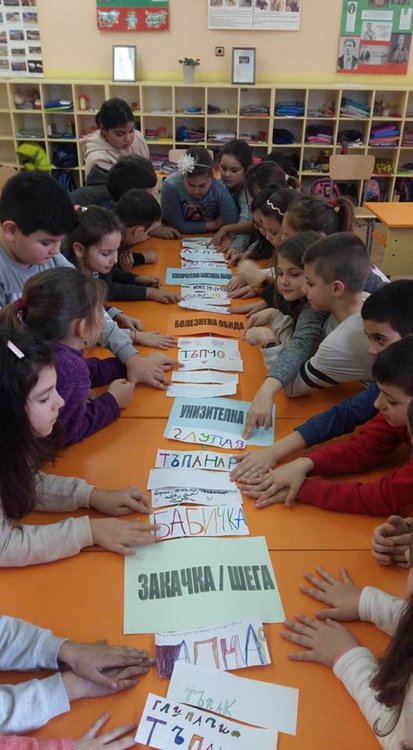 СУ "Проф. д-р Асен Златарове"