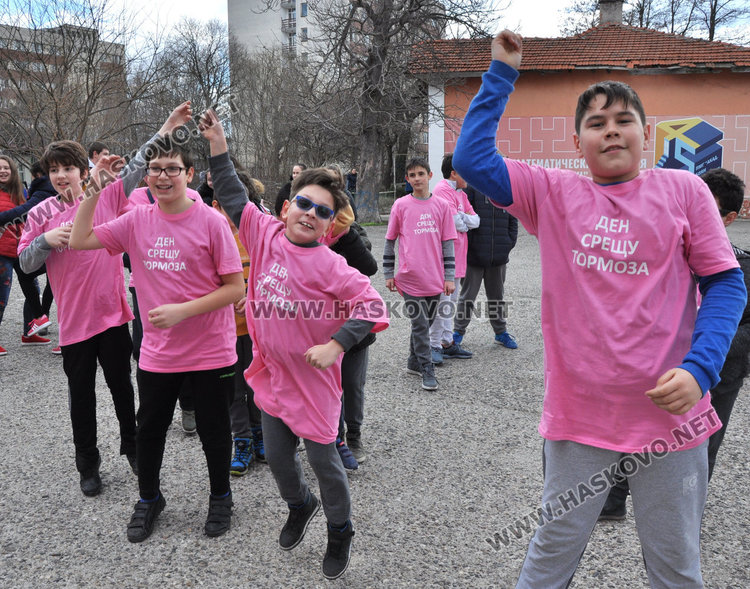 Хасково в розово съпричастен  срещу насилието в училище