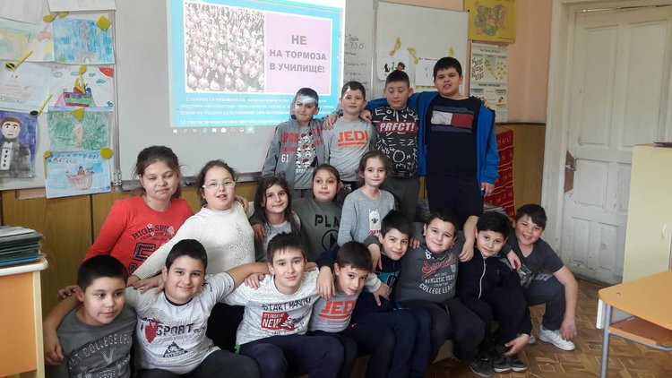 НУ "Христо Ботев"