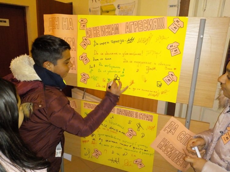 ОУ "Св.св. Кирил и Методий" - Първомай