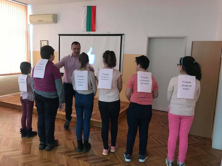 Алековци отбелязаха световния ден за борба с тормоза в училище