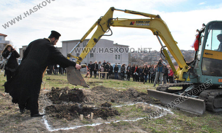Започна строителството на Нов дневен център за деца с увреждания и семействата им