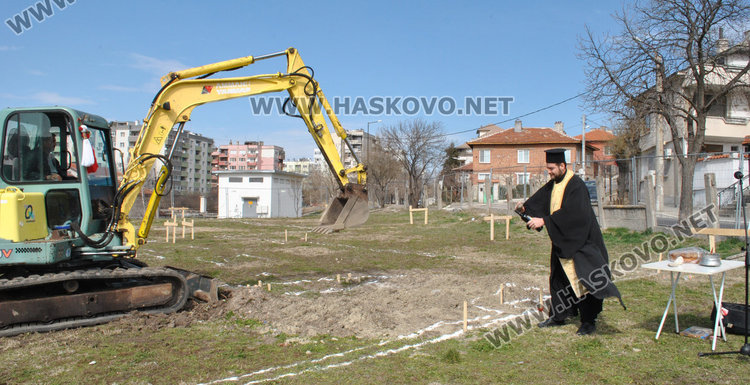Започна строителството на Нов дневен център за деца с увреждания и семействата им