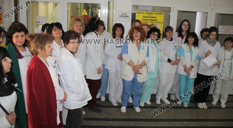 Димитровградските мед.-сестри протестираха – получават основна заплата от 580 лева