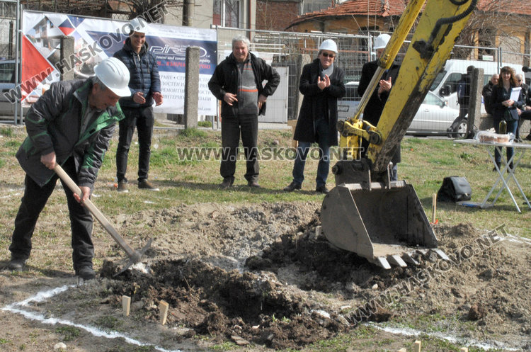 Започна строителството на Нов дневен център за деца с увреждания и семействата им