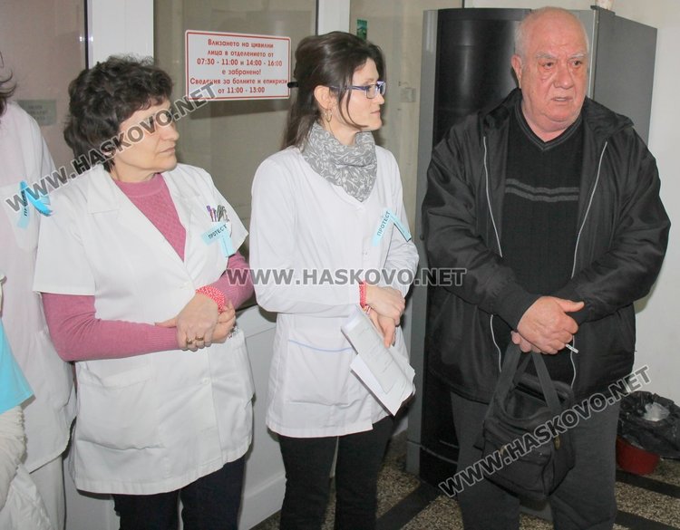 Димитровградските мед.-сестри протестираха – получават основна заплата от 580 лева