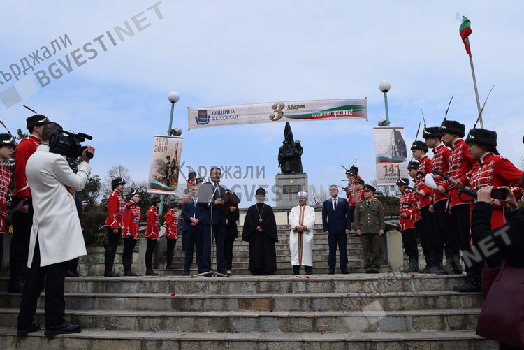 Хиляди кърджалийци излязоха да празнуват Трети март, стълпотворение в Градската градина