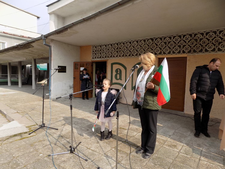 Дебър почете Свободата