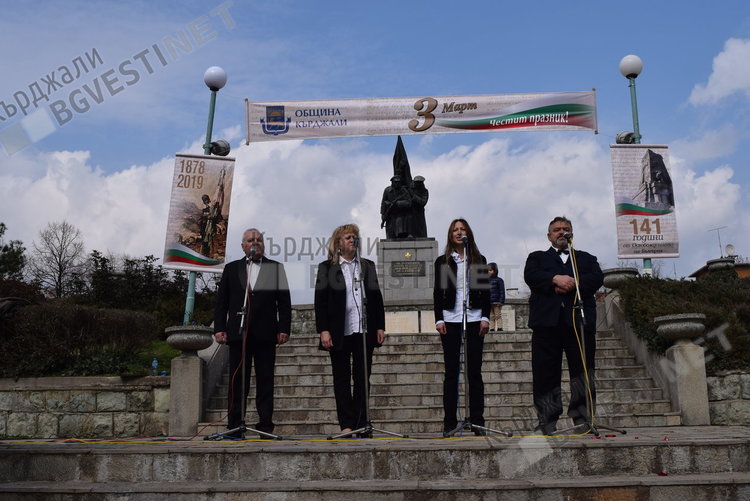 Хиляди кърджалийци излязоха да празнуват Трети март, стълпотворение в Градската градина