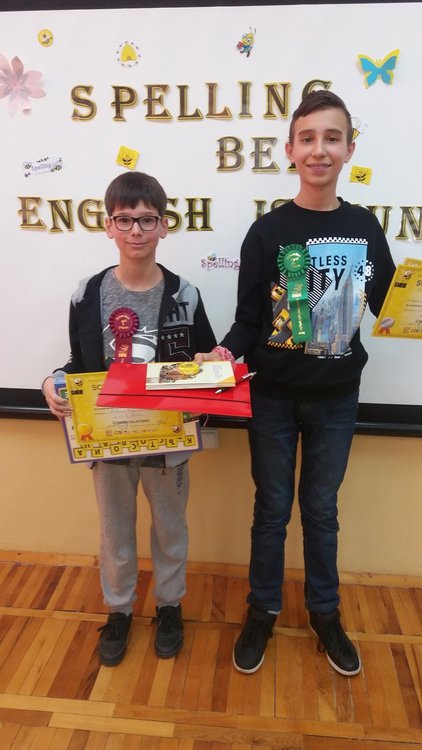 Алековци с двама участници на регионалния кръг на Spelling Bee