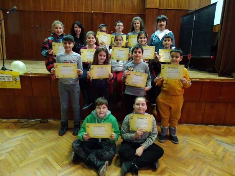 Мила Георгиева спечели и тазгодишното състезание по спелуване в "Златаров"