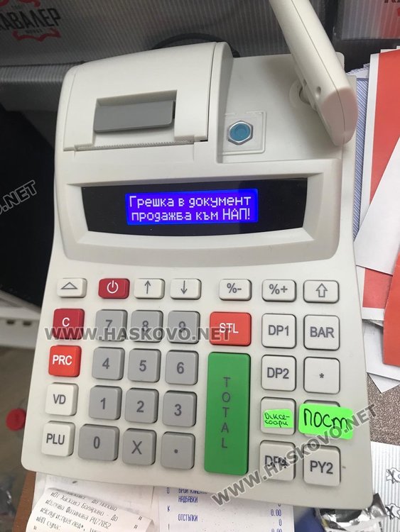 Недобре програмирани касови апарати са блокирали сървърите на НАП