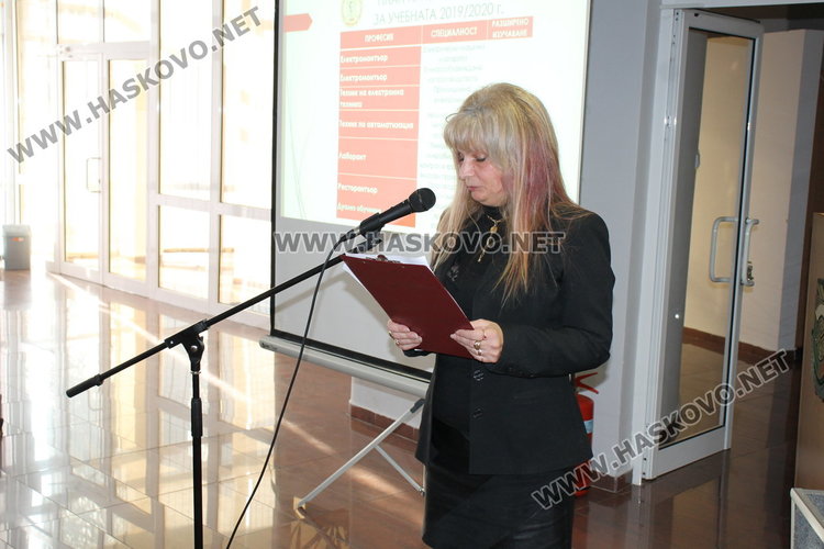 70 години професионално обучение в Димитровград