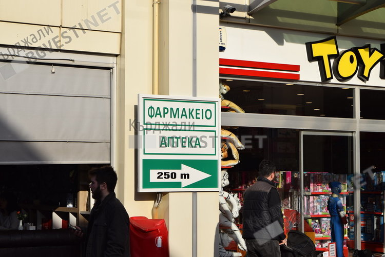 Вавилонско стълпотворение в Одрин,  сезонното намаление привлече половин България