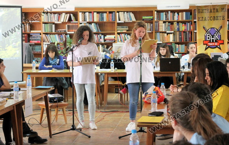 Вазовци проведоха „Битка на класовете” - битката при Клокотница