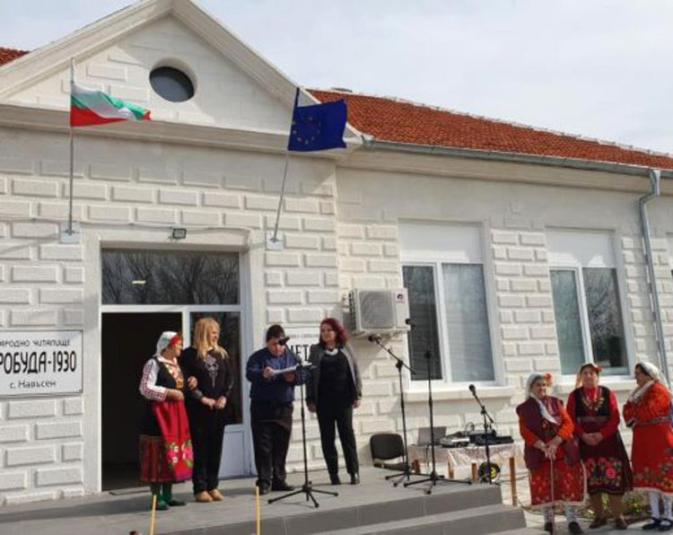Откриха ново кметство с читалище в Навъсен