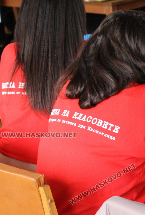 Вазовци проведоха „Битка на класовете” - битката при Клокотница