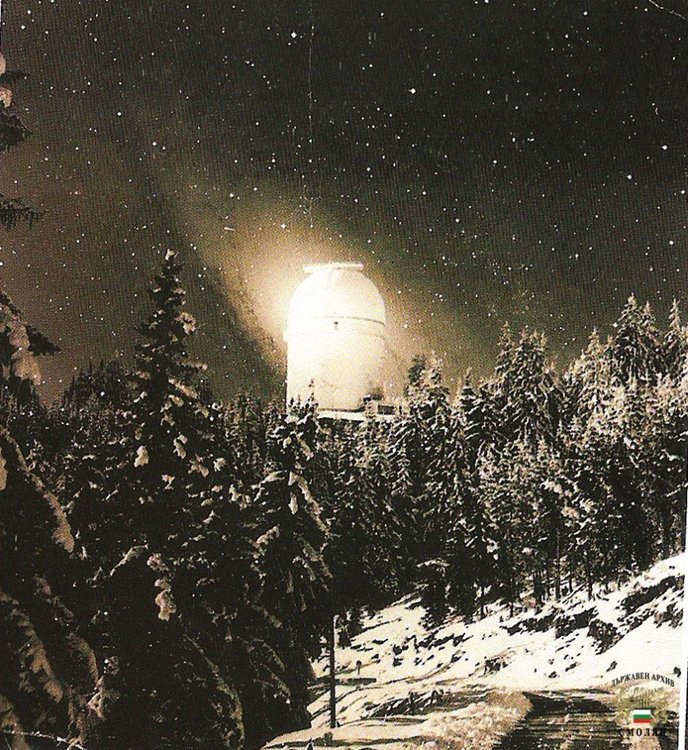 ЧРД на обсерватория Рожен!  От национален до обект поставен на колене!