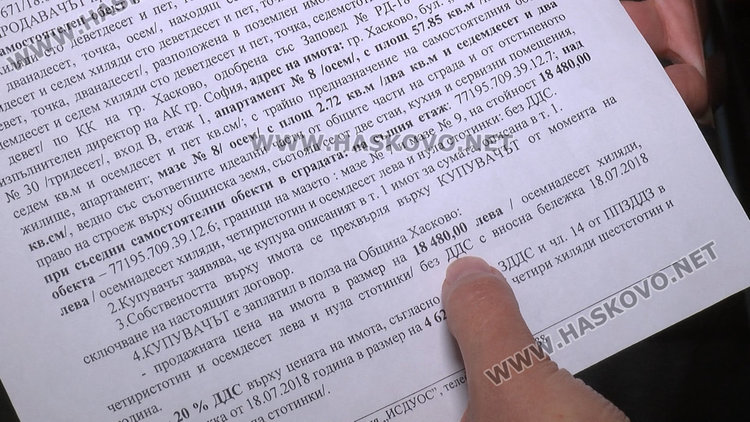 Измамиха администрацията с продажба на общинско жилище