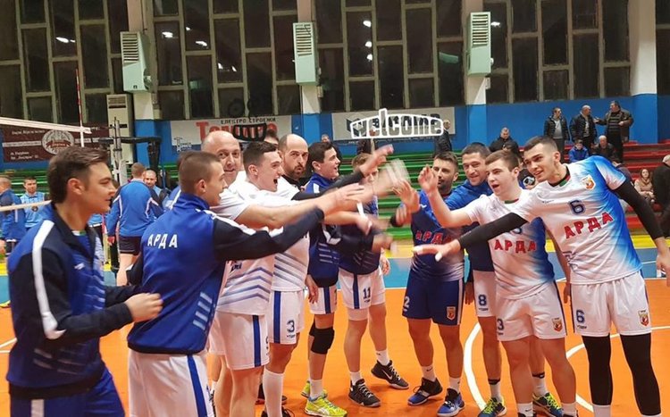 Арда на финал във Висшата лига