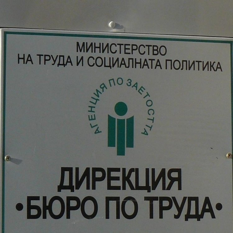 Безработицата леко се е повишила в средата на зимата