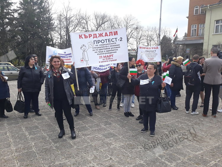  Месечно възнаграждение от 2 минимални работни заплати поискаха медицинските сестри в Кърджали