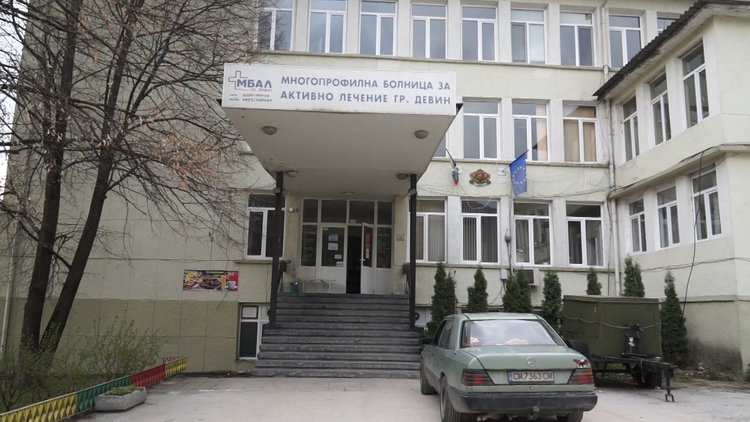 И сестрите от Девинската болница излизат днес на протест! Заплатите им като на санитарите, та и надолу...