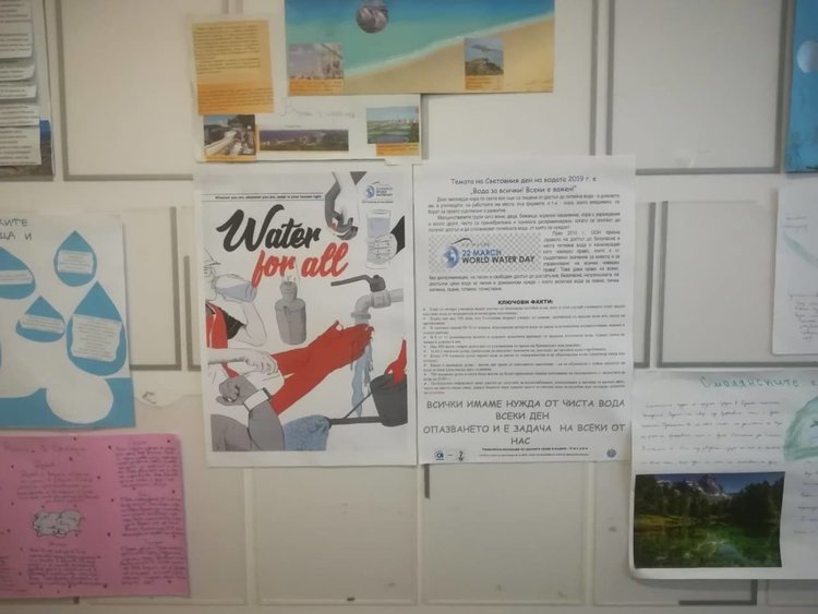 РИОСВ – Смолян отбеляза Световния ден на водата - 22 март