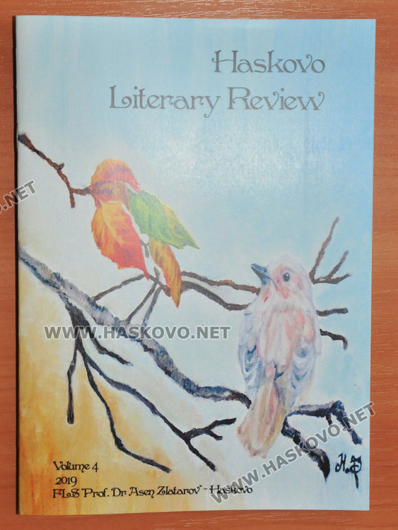 Ученици от Езиковата издадоха литературен сборник на английски език