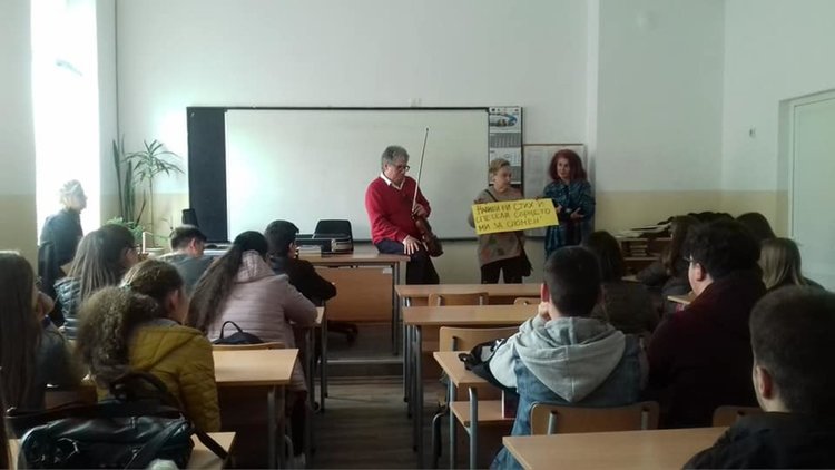 С АртBus в Източните Родопи