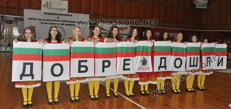 Пъстро шествие огласи града към Хайдушката софра