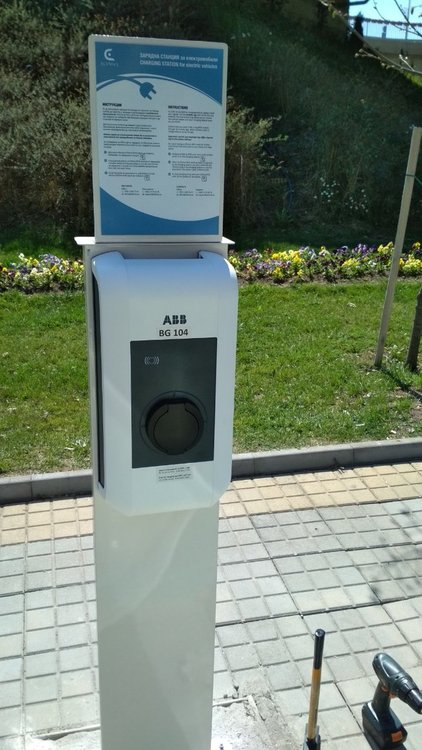 Две зарядни станции за електромобилите действат в Димитровград 