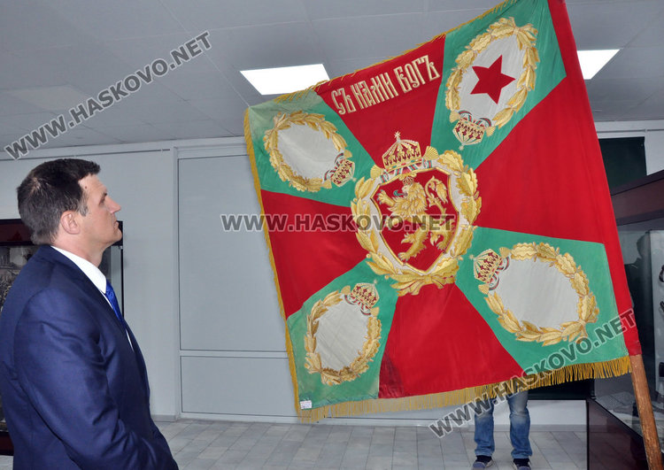 Показаха знамето на 10-ти Родопски полк в хасковския музей