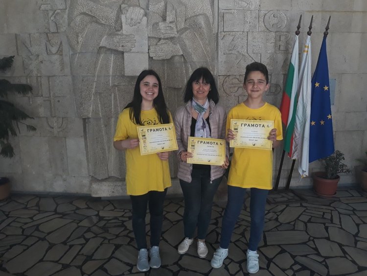 Ученици от ОУ"Св.св.Кирил и Методий" с награди от републиканско състезание