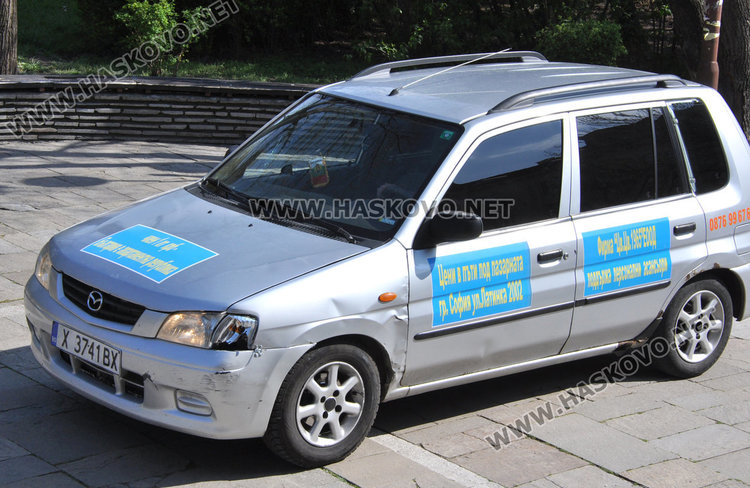 Бизнесмен протестира в офиса на ГЕРБ: Цветанов да си ходи от политиката заради апартаментгейт