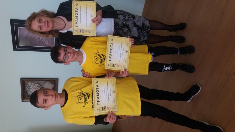 Алековци се представиха успешно на Регионалния кръг на Spelling Bee