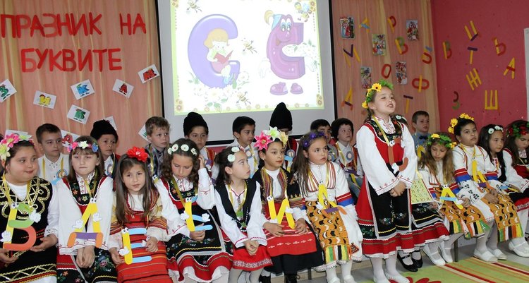 Празнична седмица на грамотността в СУ "Йордан Йовков"