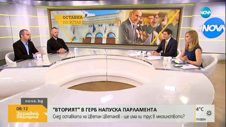 След оставката на Цветан Цветанов - ще има ли трус в мнозинството?