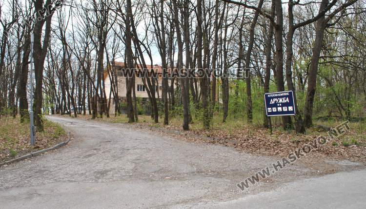 Общината прави сделка с хасковски хотелиер. Ще има ли ощетени?