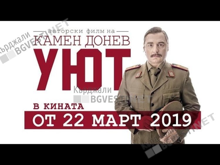 Серия премиери на екран в Кърджали