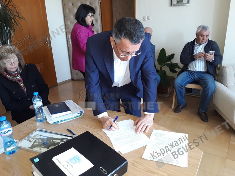 Първи подпис