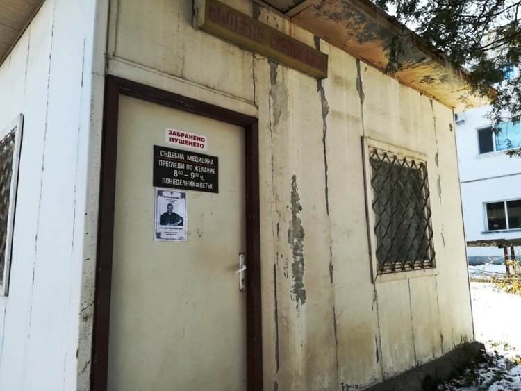 Отпускат половин милион лева за отделенията по съдебна медицина у нас