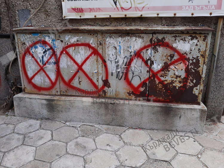 Графити , предупреждаващи за глоби, спасиха десетки кърджалийци от санкции на КАТ