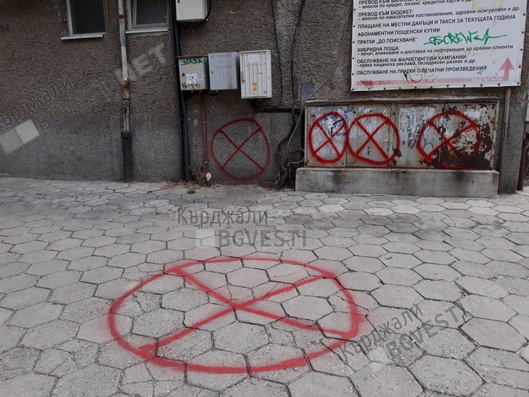 Графити , предупреждаващи за глоби, спасиха десетки кърджалийци от санкции на КАТ