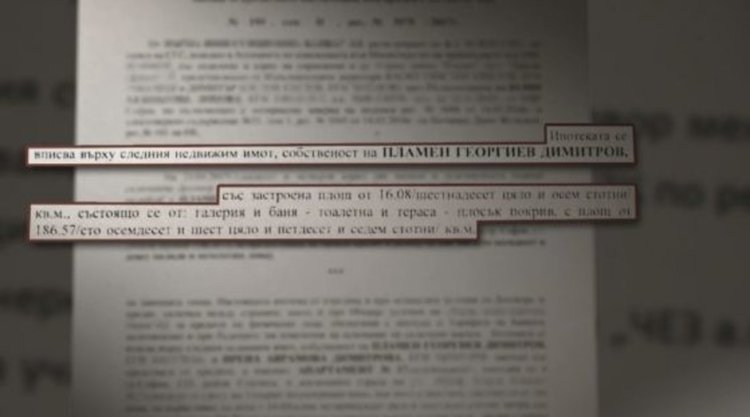 Договорът за кредит, в който и "терасата-плосък покрив" е ипотекирана на името на Пламен Георгиев. Кадри: bTV