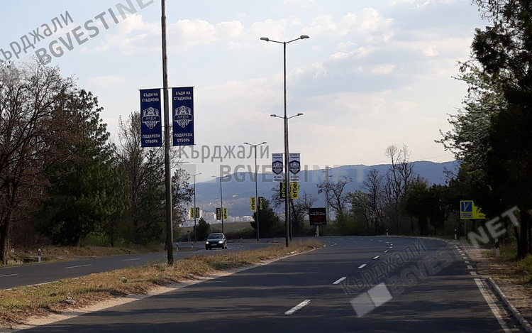 Транспаранти на ПФК”Арда” посрещат гостите на Кърджали