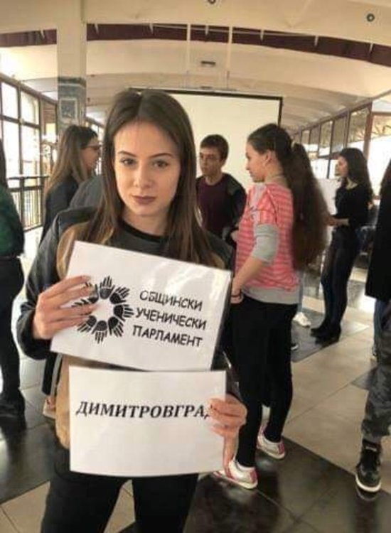 Парламентаристи от Димитровград на младежка среща в Горна Оряховица 