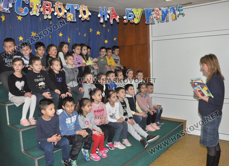 Маратон на четенето в библиотеката в Международния ден на детската книга