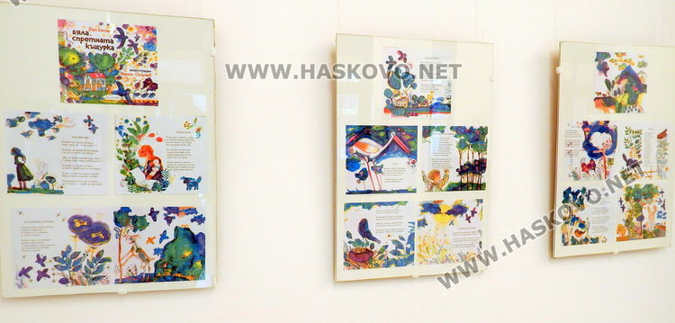 Откриха изложба на баща и дъщеря в димитровградска галерия